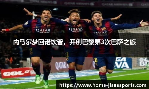 极速电竞