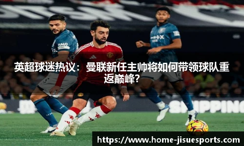 极速电竞官网
