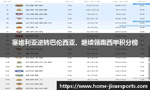 极速电竞