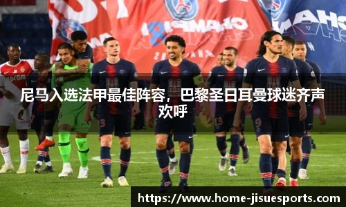 极速电竞官网
