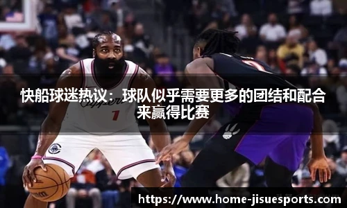 极速电竞