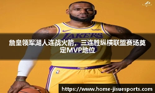 极速电竞登录入口