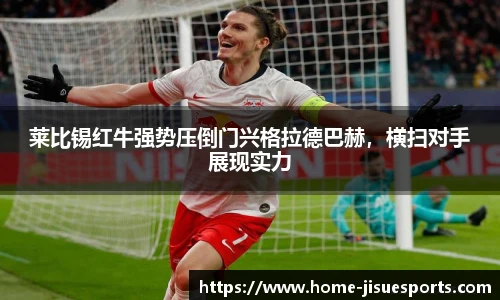 极速电竞官网