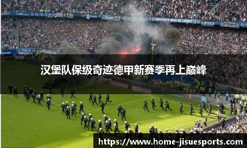 极速电竞官网