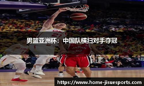 极速电竞官网