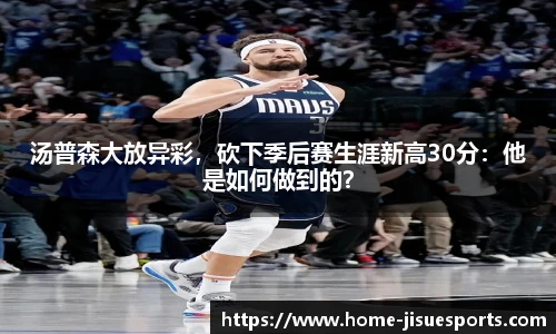 极速电竞官方入口