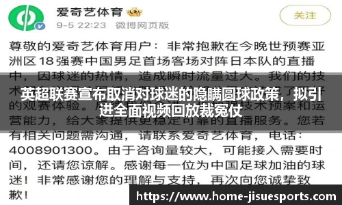 极速电竞官网