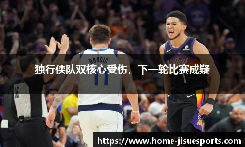 极速电竞