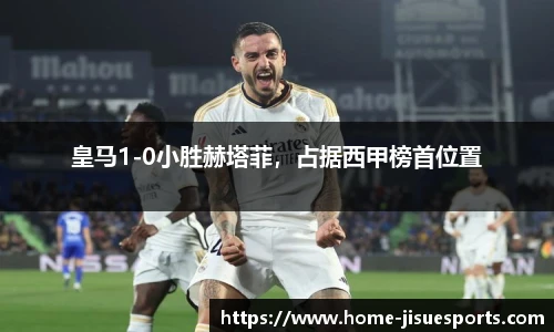 极速电竞