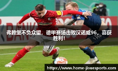 极速电竞官网