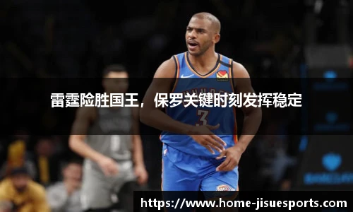 极速电竞