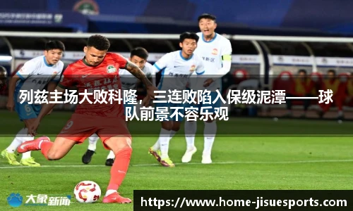极速电竞登录入口