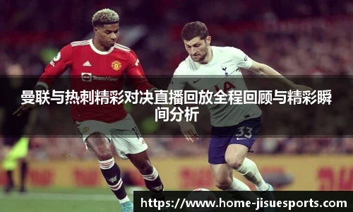 极速电竞官网