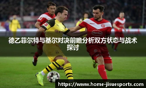 极速电竞官方入口