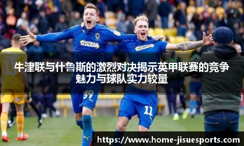 极速电竞官网
