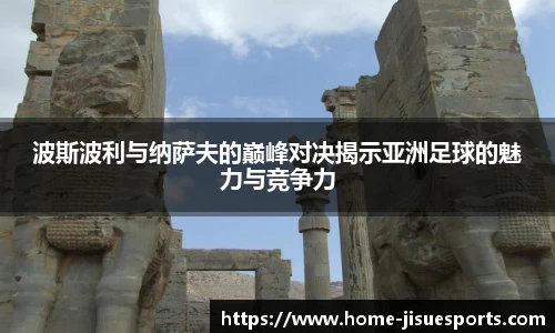 极速电竞官网
