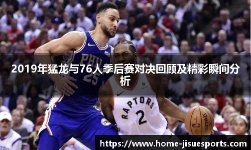 极速电竞登录入口