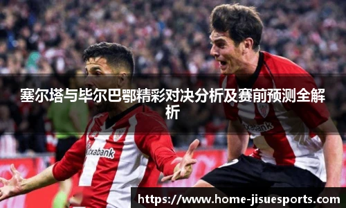 极速电竞官方入口