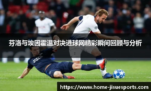 极速电竞官方入口