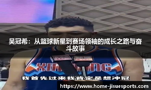 极速电竞登录入口