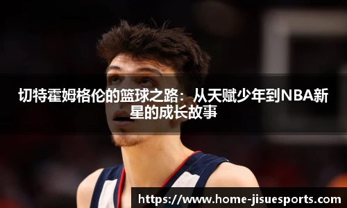 极速电竞登录入口