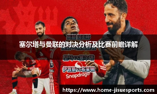 极速电竞登录入口